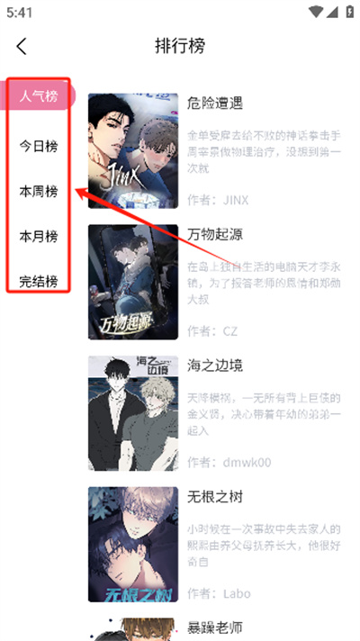 漫漫侠漫画 漫漫侠漫画