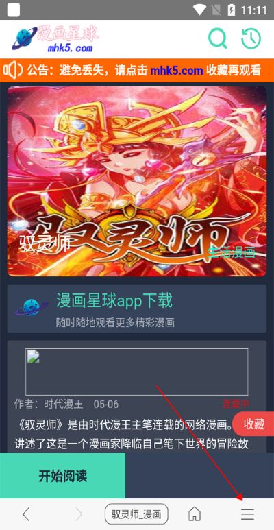 ���������վ���°汾�ٷ���