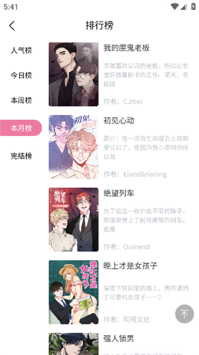 漫漫侠漫画 漫漫侠漫画