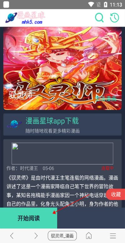 ���������վ���°汾�ٷ���
