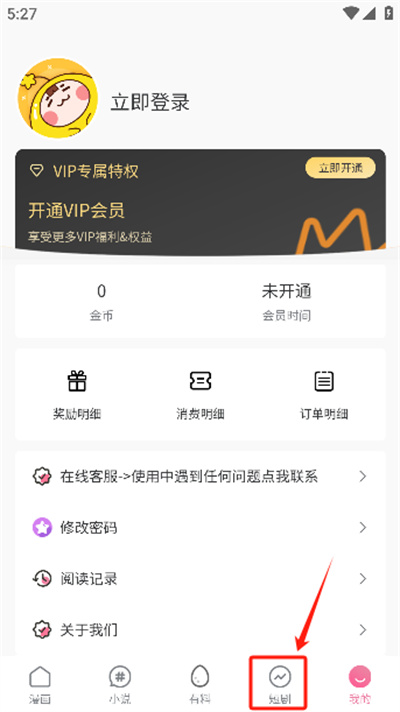 漫漫侠漫画 漫漫侠漫画