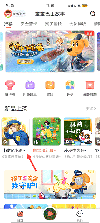С��������(ԭ������ʿ����)