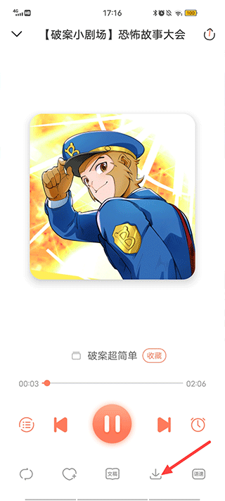 С��������(ԭ������ʿ����)