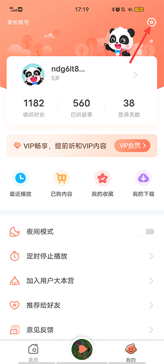 С��������(ԭ������ʿ����)