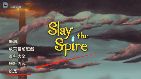 slay the spire�ֻ���