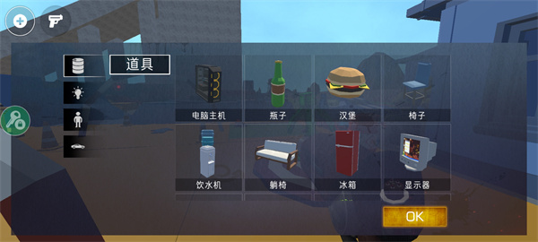 甜瓜暴力沙盒