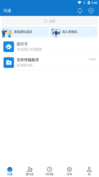����Эͬiei