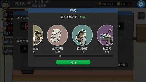 �ҵĹ�˾996������