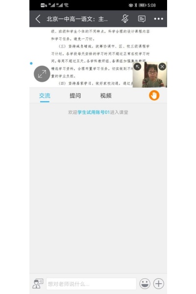 ���ޱ�Զ�̽�������ƽ̨
