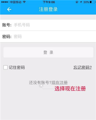 �㽭˰��app���°�