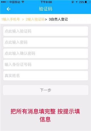 �㽭˰��app���°�