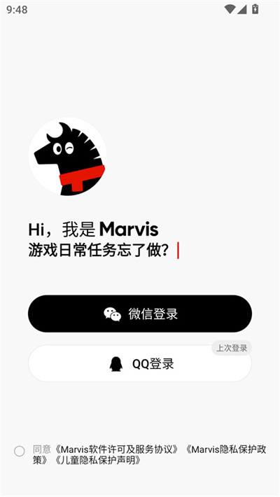 腾讯Marvis 腾讯Marvis