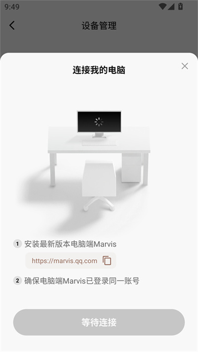 腾讯Marvis 腾讯Marvis