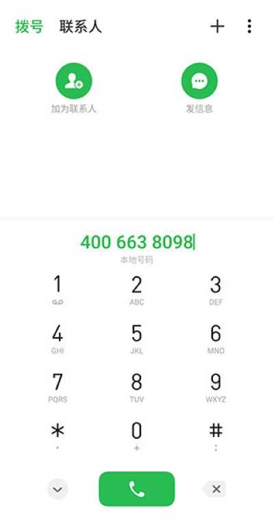 ������798���°�