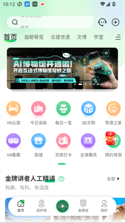 三毛游app 三毛游app