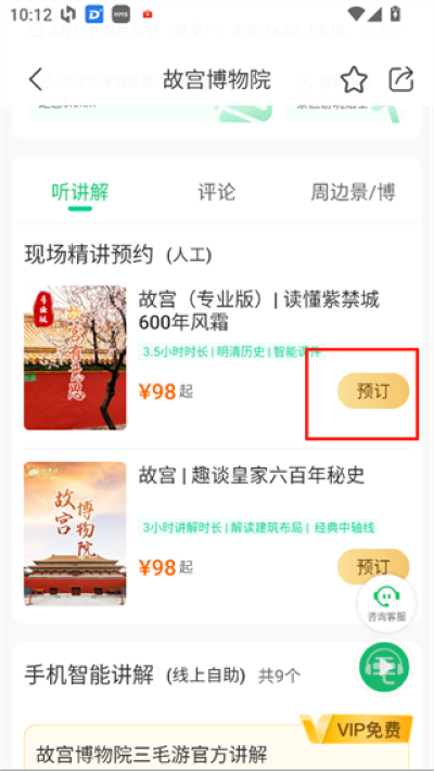 三毛游app 三毛游app