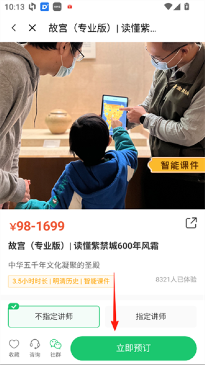 三毛游app 三毛游app
