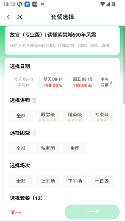 三毛游app 三毛游app