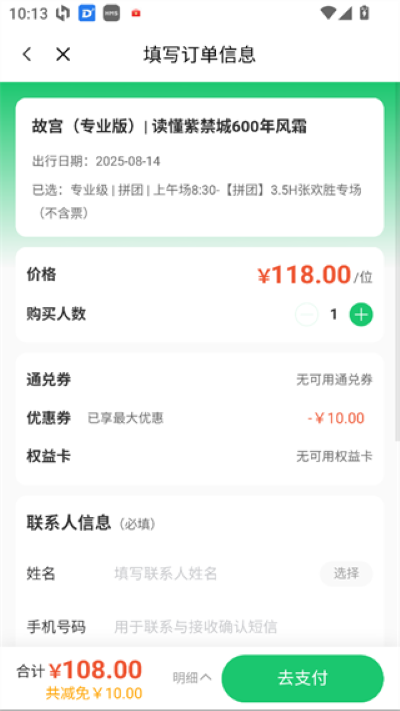 三毛游app 三毛游app