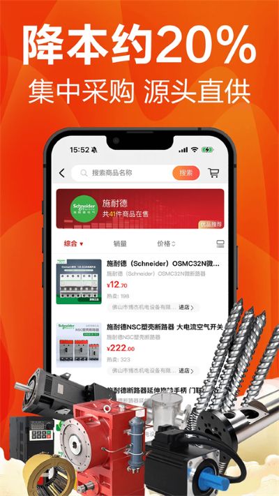 �ܽ���ҵapp