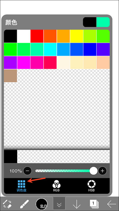 ibispaint x ibispaint x