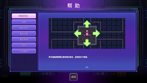 原点计划手游正版 原点计划手游正版