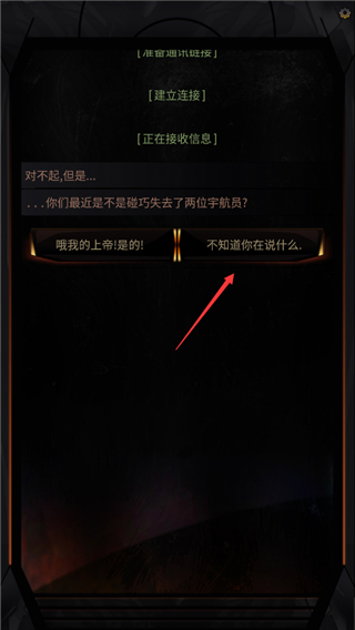 生命线在你身边安卓版 生命线在你身边安卓版