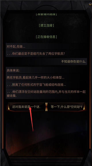 生命线在你身边安卓版 生命线在你身边安卓版