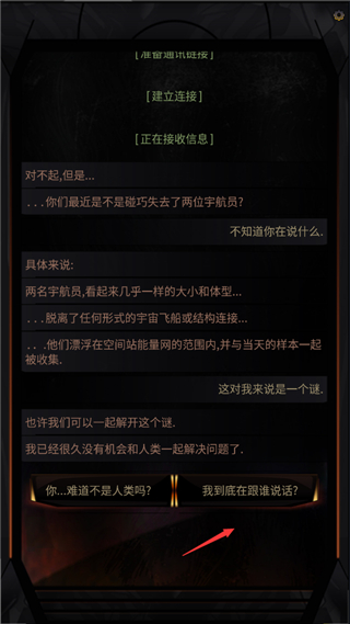生命线在你身边安卓版 生命线在你身边安卓版