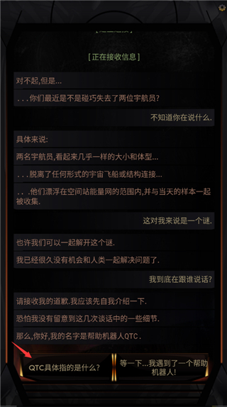 生命线在你身边安卓版 生命线在你身边安卓版