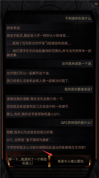 生命线在你身边安卓版 生命线在你身边安卓版