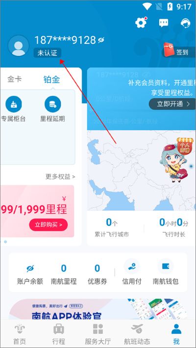 �Ϸ�����app�ٷ���