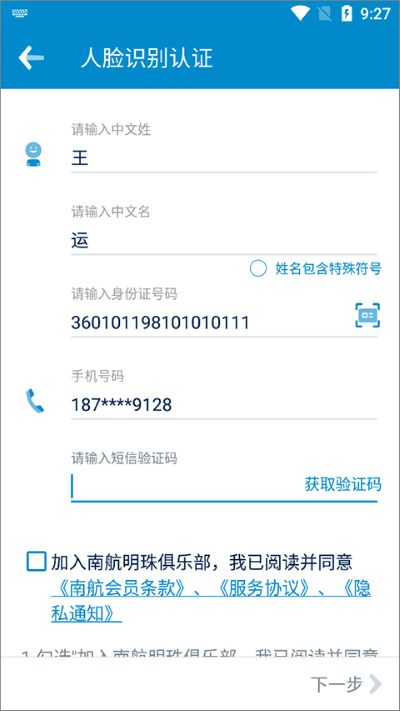 �Ϸ�����app�ٷ���