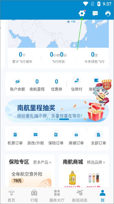 �Ϸ�����app�ٷ���