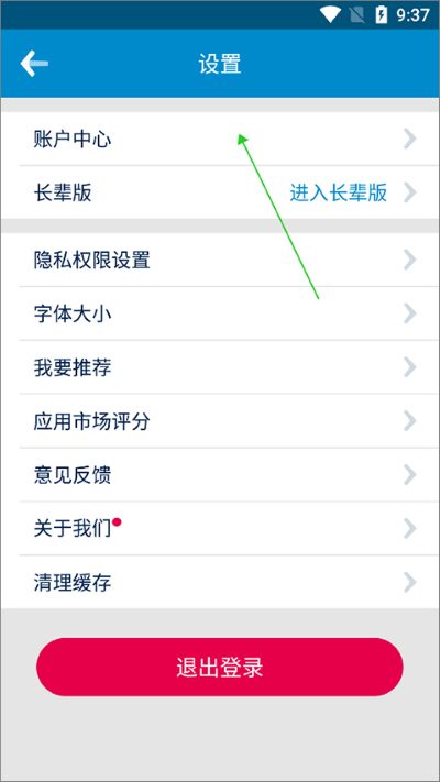 �Ϸ�����app�ٷ���