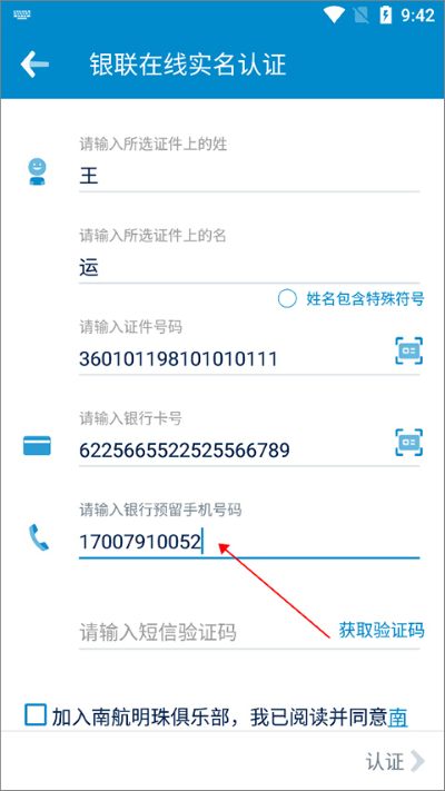 �Ϸ�����app�ٷ���