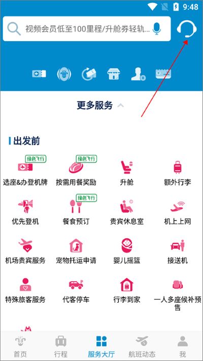 �Ϸ�����app�ٷ���
