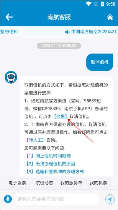 �Ϸ�����app�ٷ���