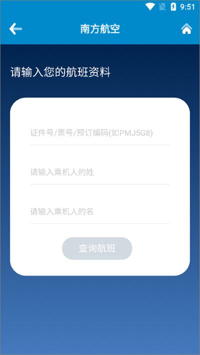 �Ϸ�����app�ٷ���