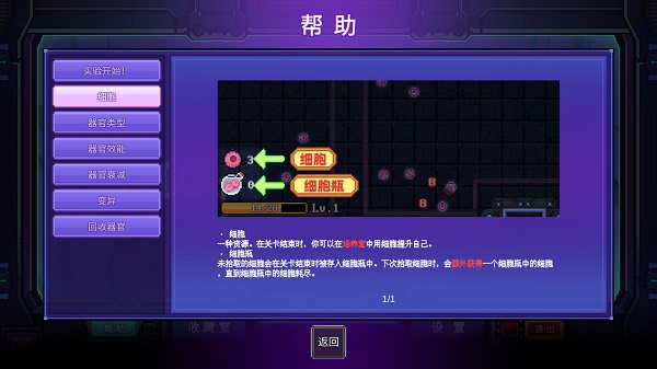 原点计划手游正版 原点计划手游正版