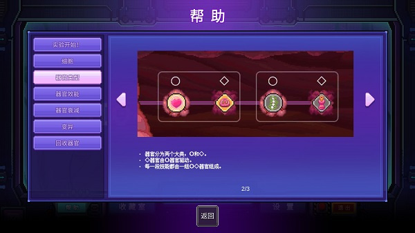 原点计划手游正版 原点计划手游正版