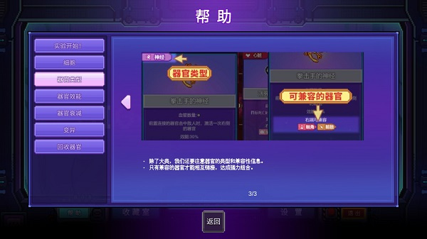 原点计划手游正版 原点计划手游正版