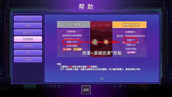 原点计划手游正版 原点计划手游正版