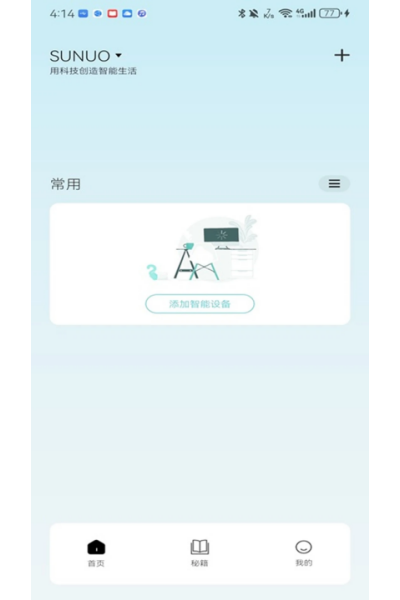 ��ŵ���ܿ��Ӷ���app