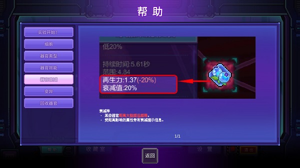 原点计划手游正版 原点计划手游正版