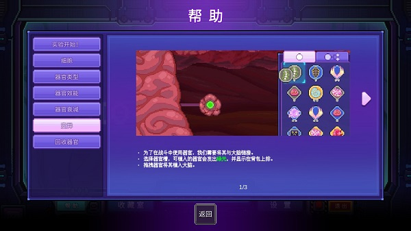 原点计划手游正版 原点计划手游正版