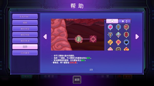 原点计划手游正版 原点计划手游正版
