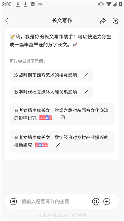 橙篇 橙篇
