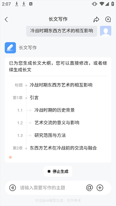 橙篇 橙篇