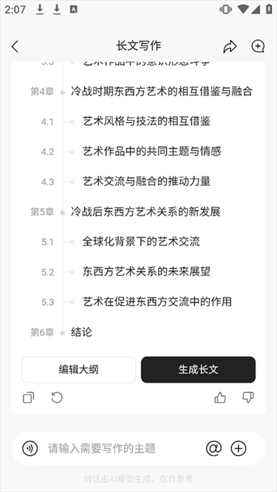 橙篇 橙篇